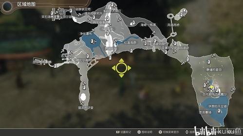 未来之翼新地图最新爆料 第2张 未来之翼新地图最新爆料 第2张