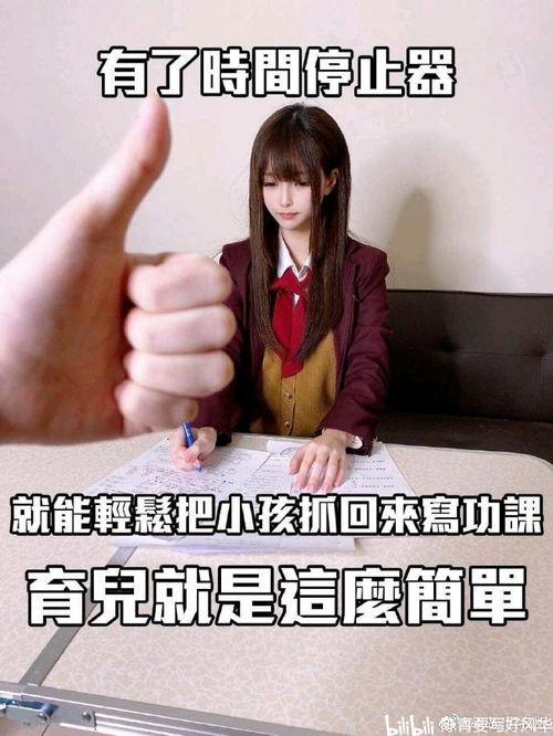 时间停止系列在线观看,揭秘时间停止系列在线观看之旅 第2张 时间停止系列在线观看,揭秘时间停止系列在线观看之旅 第2张