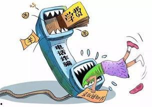 诈骗新闻爆料怎么写的,新闻爆料揭示新型诈骗手段