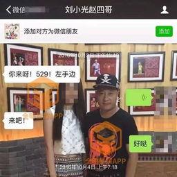 郑州美女爆料视频播放,揭秘背后惊人真相! 第2张 郑州美女爆料视频播放,揭秘背后惊人真相! 第2张