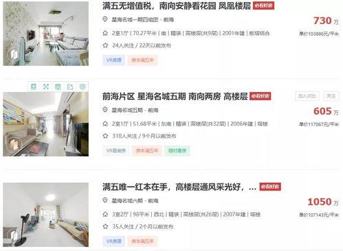 深圳湾小新爆料视频,揭秘视频背后的精彩瞬间