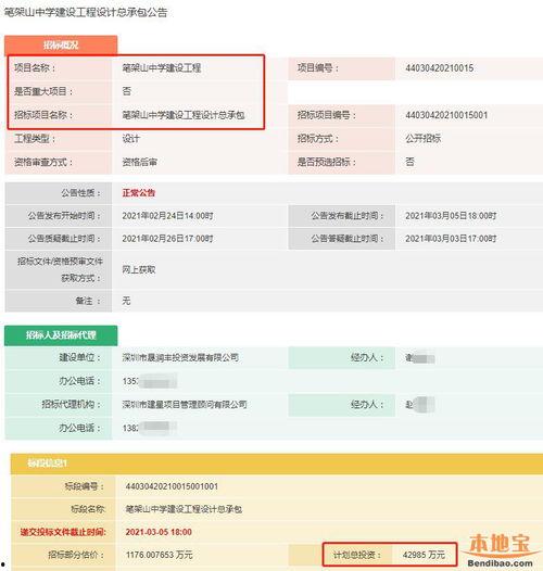 笔架山最新爆料,揭秘神秘古墓背后的惊天秘密 第2张 笔架山最新爆料,揭秘神秘古墓背后的惊天秘密 第2张