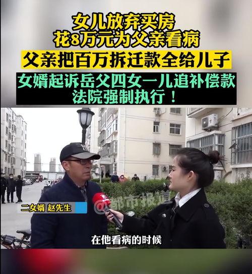 赵先生最新爆料新闻报道,最新新闻报道揭秘内幕 第2张 赵先生最新爆料新闻报道,最新新闻报道揭秘内幕 第2张