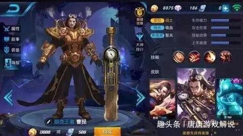 王者荣耀星夜爆料视频,王者荣耀新英雄与神秘活动提前曝光 第2张 王者荣耀星夜爆料视频,王者荣耀新英雄与神秘活动提前曝光 第2张