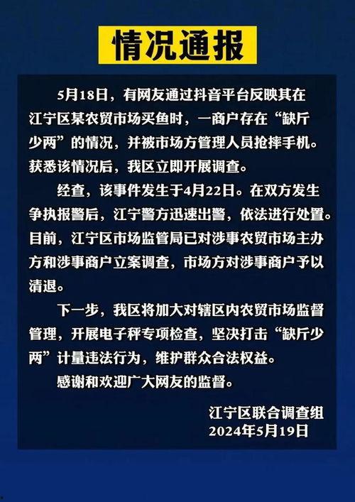 打假吃瓜博主小说免费阅读,吃瓜博主小说免费阅读背后的真相 第2张 打假吃瓜博主小说免费阅读,吃瓜博主小说免费阅读背后的真相 第2张