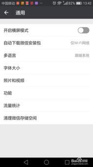 网红视频爆料群怎么找到,如何轻松获取热门资讯 第2张 网红视频爆料群怎么找到,如何轻松获取热门资讯 第2张