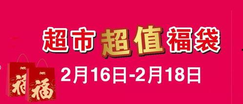 今日商场爆料新闻,商场爆出惊人内幕,揭秘行业不为人知的一面 第2张 今日商场爆料新闻,商场爆出惊人内幕,揭秘行业不为人知的一面 第2张