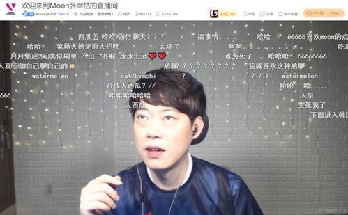虎牙无敌爆料视频,揭秘电竞圈幕后故事 第3张 虎牙无敌爆料视频,揭秘电竞圈幕后故事 第3张