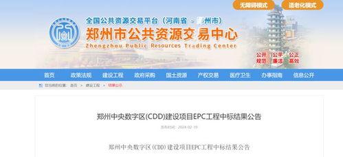 郑州爆料最新信息,揭秘城市动态与民生焦点