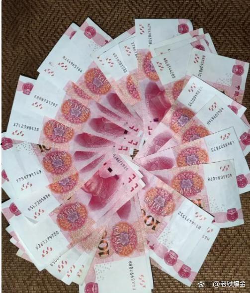 人民币最新爆料,揭秘神秘面纱下的金融变革  第3张