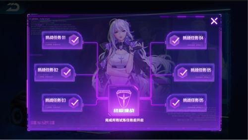 凌天最新爆料视频,揭秘神秘事件背后惊人真相  第2张