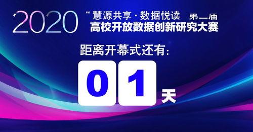 泉州24小时爆料新闻,实时播报城市脉搏，热点事件一网打尽  第3张